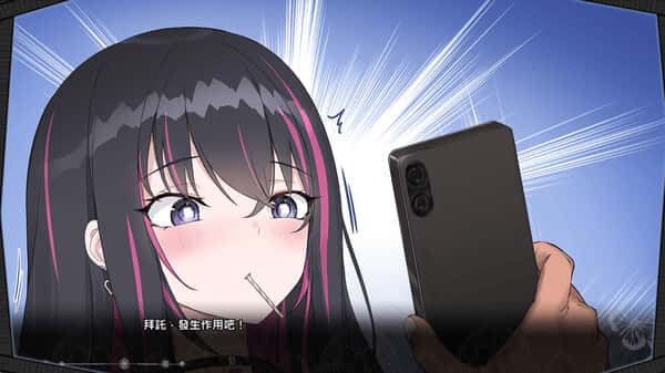 App~用春梦让妳成为老子的女人!~背景