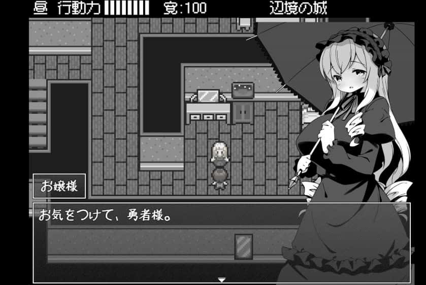 安卓模拟器+PC/RPG 勇者被宠坏的奇幻世界RPG 528M游戏封面