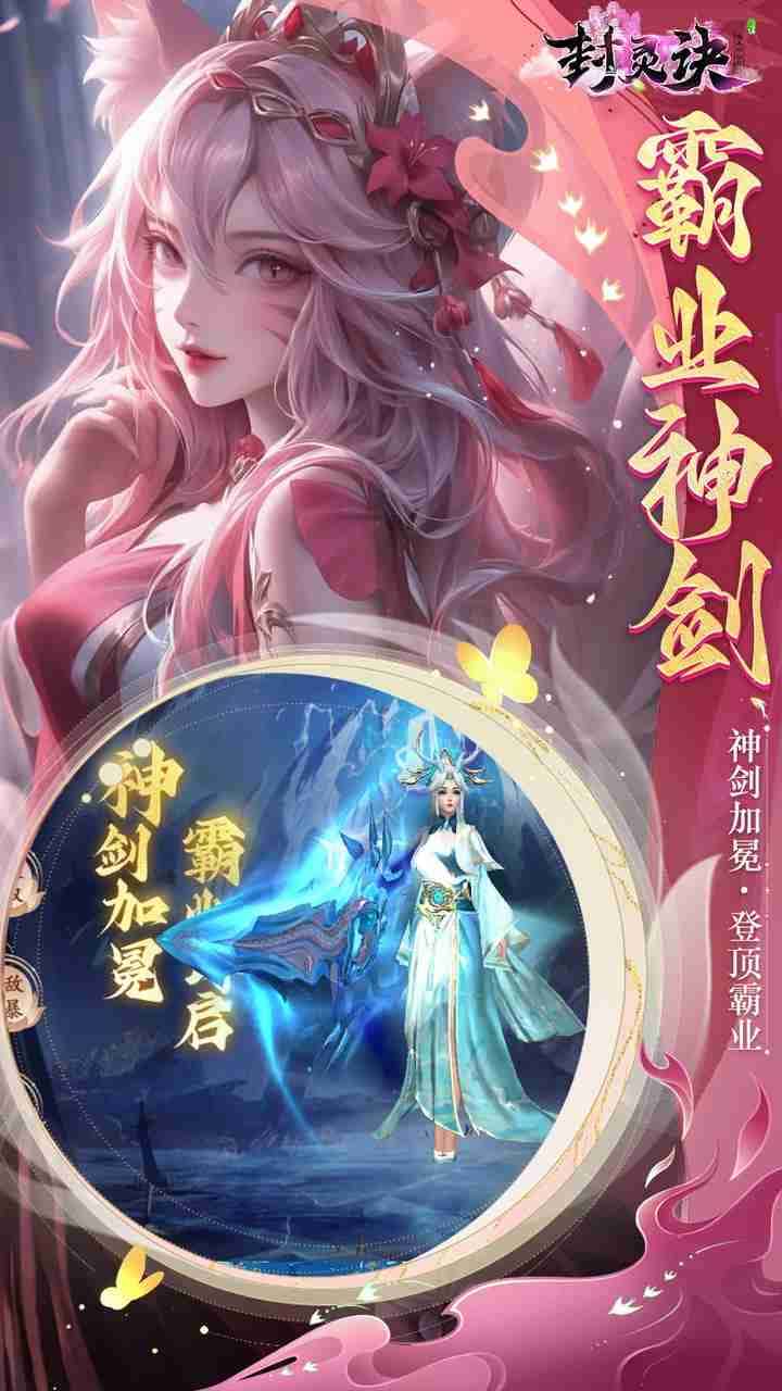 游戏截图3