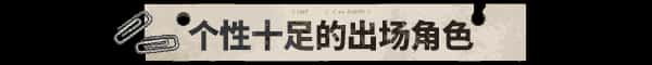 游戏截图1